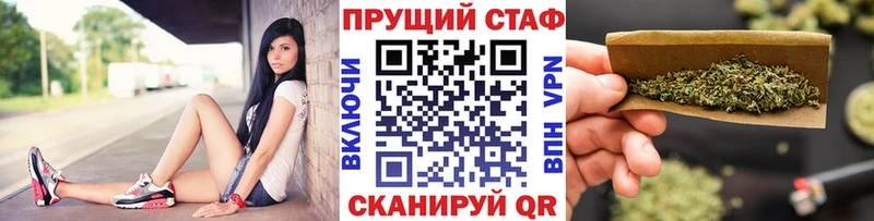 Где купить Арсеньев COCAIN Alpha PVP АМФЕТАМИН Конопля