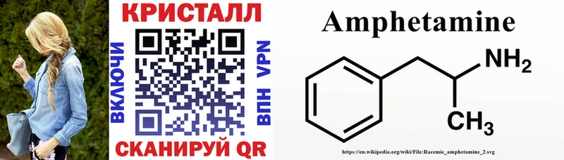 Amphetamine 98% Арсеньев