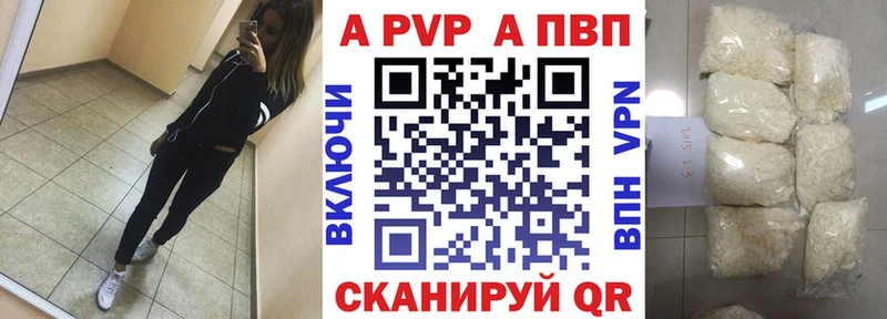 A-PVP СК КРИС Арсеньев