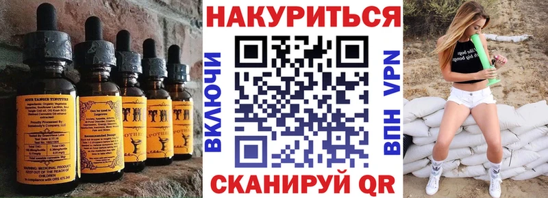 Cannafood конопля  купить наркотики цена  Арсеньев 