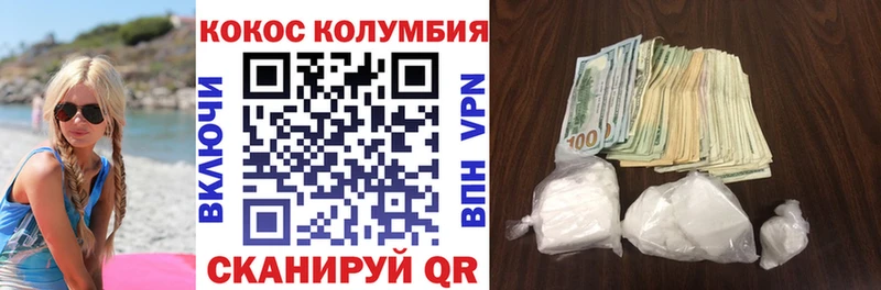КОКАИН Боливия  Арсеньев 
