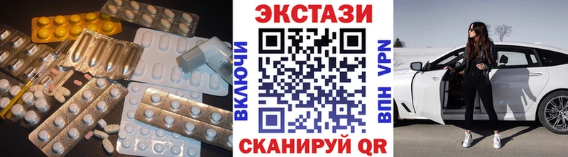 shop как зайти  Арсеньев  Ecstasy круглые  МЕГА вход 