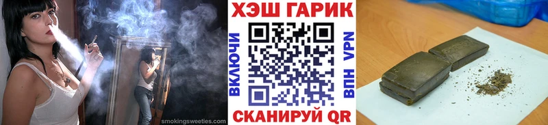 ГАШИШ гарик  даркнет как зайти  Арсеньев 