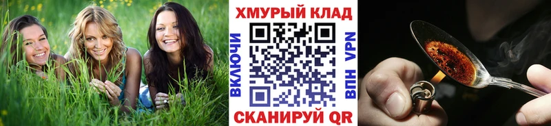 это телеграм  Арсеньев  Героин герыч 