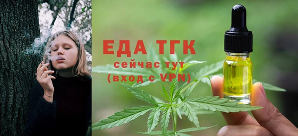 кристаллы Армянск