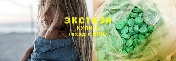 кристаллы Армянск