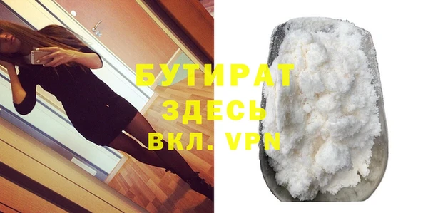 2c-b Аркадак