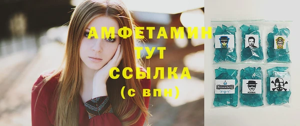 бутик Арсеньев