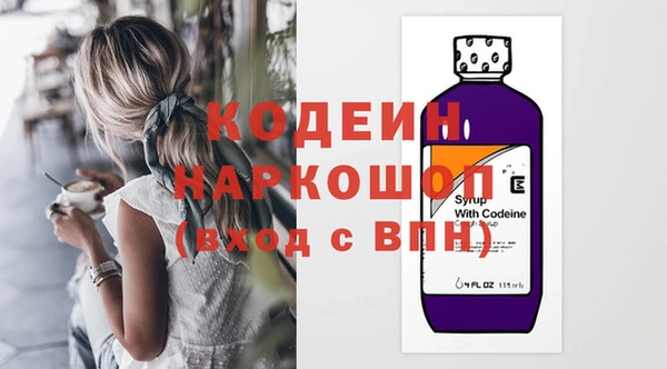 2c-b Аркадак