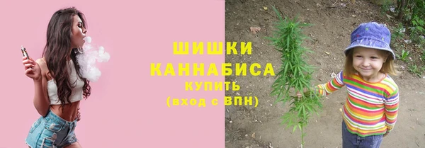 бутик Арсеньев