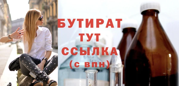 2c-b Аркадак