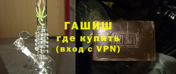 бутик Арсеньев