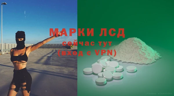 2c-b Аркадак