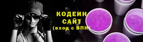 мяу мяу кристалл Майский