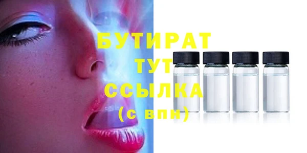 кристаллы Армянск