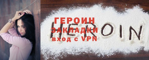 бутик Арсеньев