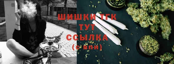 кристаллы Армянск