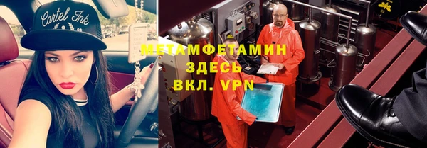 кристаллы Армянск