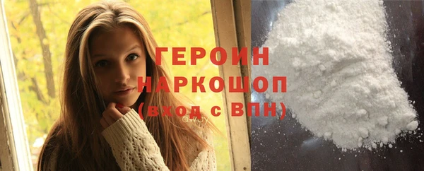 кристаллы Армянск