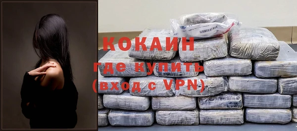 ECSTASY Слюдянка