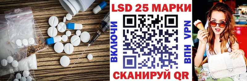 Лсд 25 экстази кислота Арсеньев