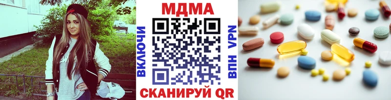 даркнет сайт  Арсеньев  MDMA Molly 