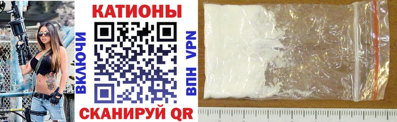 MEGA tor Арсеньев МЕФ mephedrone