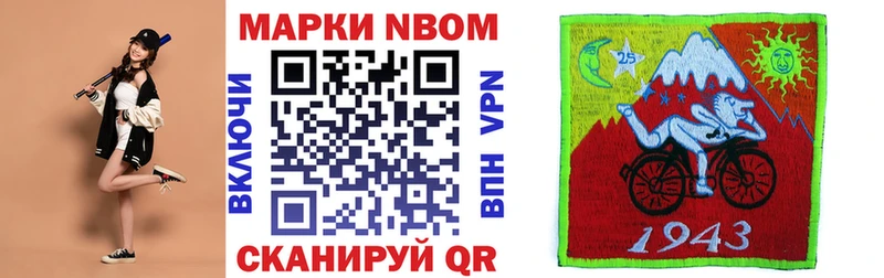 купить  цена  Арсеньев  Наркотические марки 1,5мг 