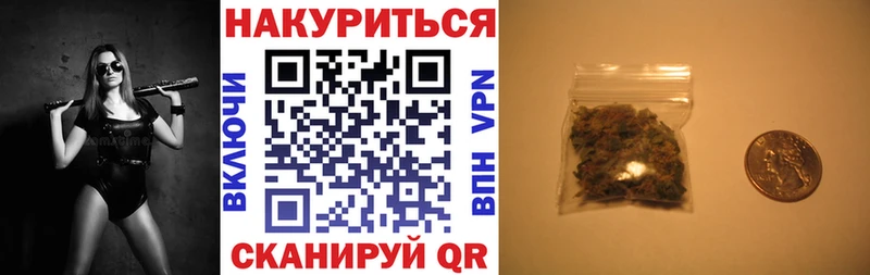 Канабис марихуана  Арсеньев 